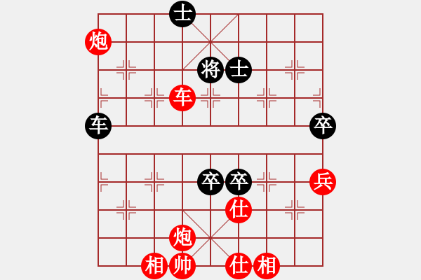 象棋棋譜圖片：dfff(6段)-勝-天山居士(8段) - 步數(shù)：110 