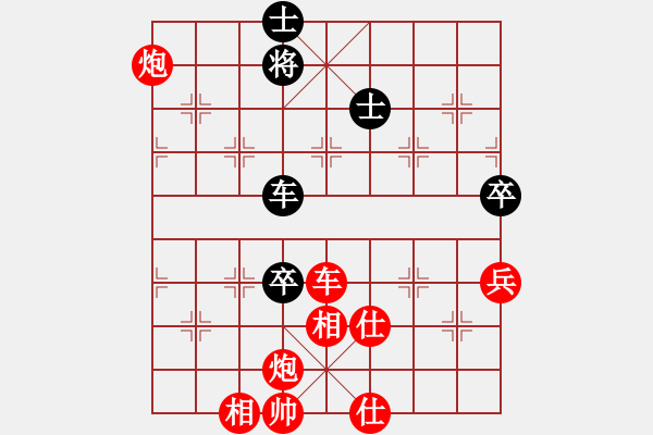 象棋棋譜圖片：dfff(6段)-勝-天山居士(8段) - 步數(shù)：120 