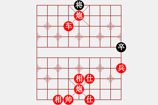 象棋棋譜圖片：dfff(6段)-勝-天山居士(8段) - 步數(shù)：130 