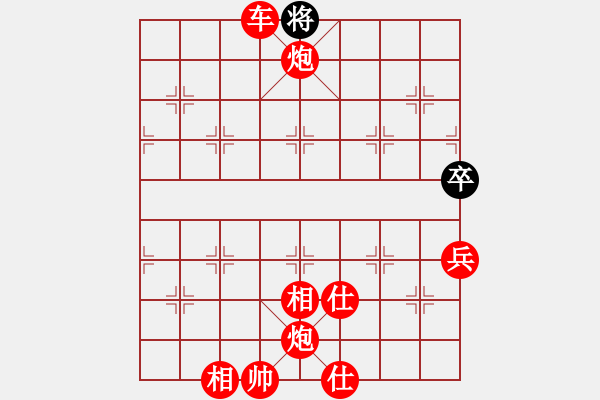 象棋棋譜圖片：dfff(6段)-勝-天山居士(8段) - 步數(shù)：131 