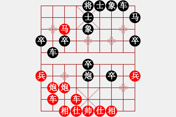 象棋棋譜圖片：dfff(6段)-勝-天山居士(8段) - 步數(shù)：40 