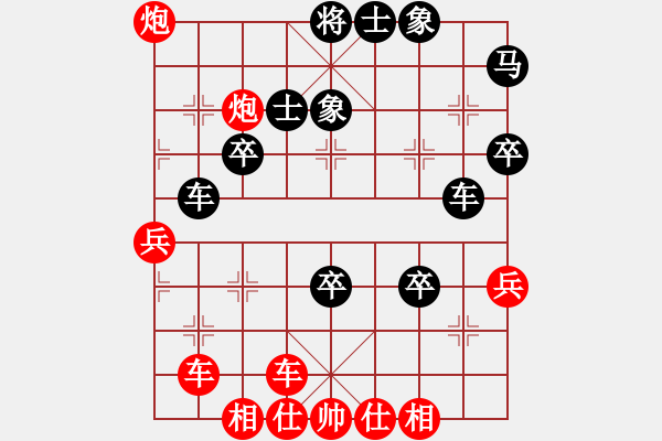 象棋棋譜圖片：dfff(6段)-勝-天山居士(8段) - 步數(shù)：50 