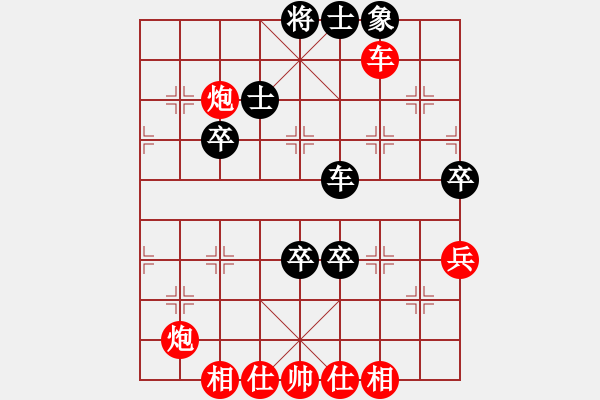 象棋棋譜圖片：dfff(6段)-勝-天山居士(8段) - 步數(shù)：70 