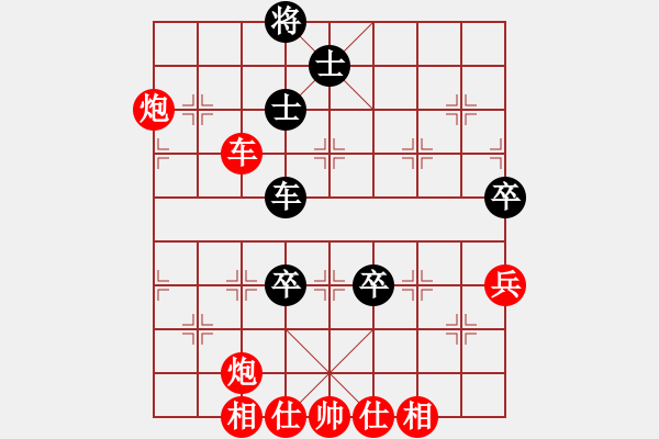 象棋棋譜圖片：dfff(6段)-勝-天山居士(8段) - 步數(shù)：80 