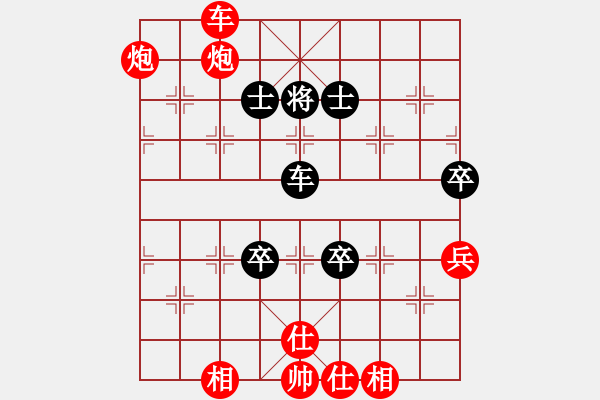 象棋棋譜圖片：dfff(6段)-勝-天山居士(8段) - 步數(shù)：90 