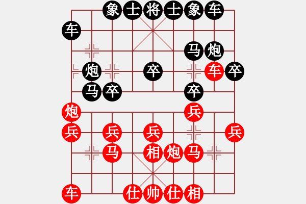 象棋棋譜圖片：純?nèi)松先A山(9星)-負(fù)-決不軟(8星) - 步數(shù)：20 