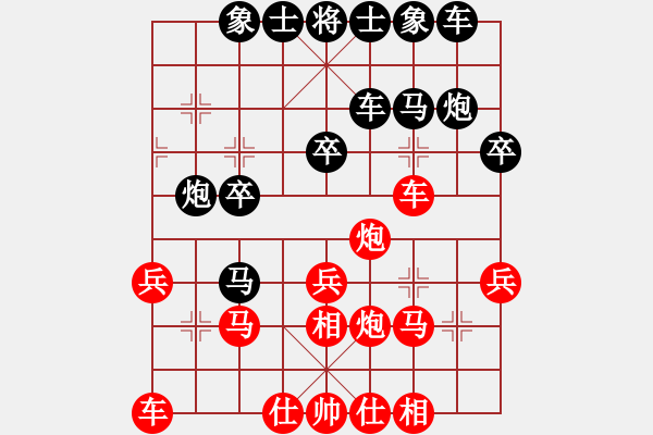 象棋棋譜圖片：純?nèi)松先A山(9星)-負(fù)-決不軟(8星) - 步數(shù)：30 