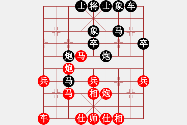 象棋棋譜圖片：純?nèi)松先A山(9星)-負(fù)-決不軟(8星) - 步數(shù)：40 