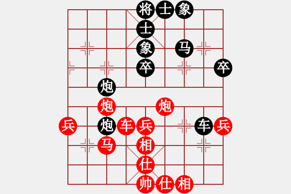 象棋棋譜圖片：純?nèi)松先A山(9星)-負(fù)-決不軟(8星) - 步數(shù)：50 