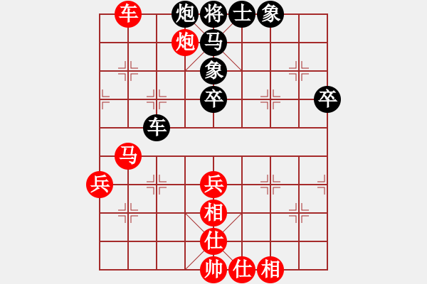 象棋棋譜圖片：純?nèi)松先A山(9星)-負(fù)-決不軟(8星) - 步數(shù)：70 