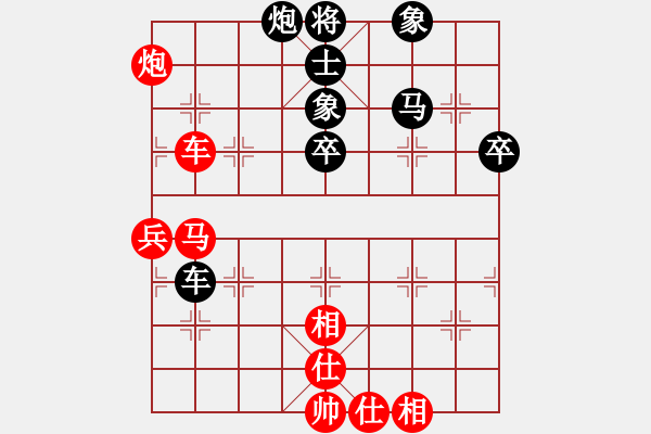 象棋棋譜圖片：純?nèi)松先A山(9星)-負(fù)-決不軟(8星) - 步數(shù)：80 