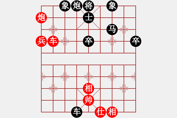 象棋棋譜圖片：純?nèi)松先A山(9星)-負(fù)-決不軟(8星) - 步數(shù)：90 