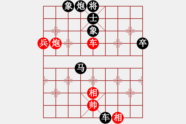 象棋棋譜圖片：純?nèi)松先A山(9星)-負(fù)-決不軟(8星) - 步數(shù)：98 