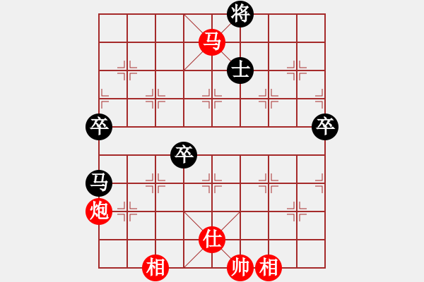 象棋棋譜圖片：惟楚有材（棋圣3）先勝我就是我72546（棋圣3）202405101731.pgn - 步數(shù)：100 