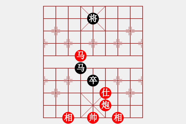 象棋棋譜圖片：惟楚有材（棋圣3）先勝我就是我72546（棋圣3）202405101731.pgn - 步數(shù)：130 