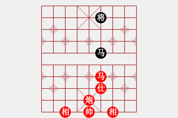 象棋棋譜圖片：惟楚有材（棋圣3）先勝我就是我72546（棋圣3）202405101731.pgn - 步數(shù)：140 