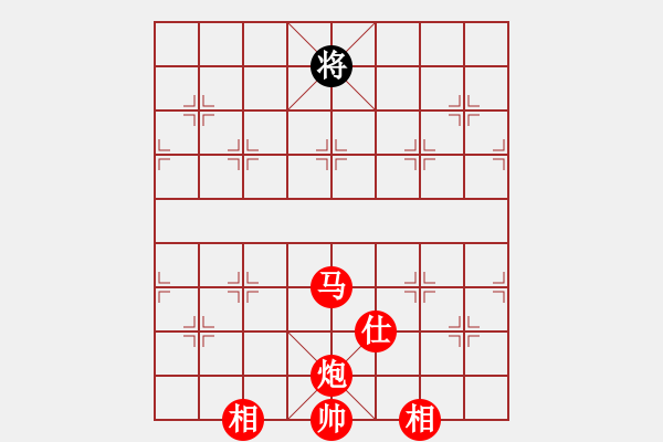 象棋棋譜圖片：惟楚有材（棋圣3）先勝我就是我72546（棋圣3）202405101731.pgn - 步數(shù)：149 