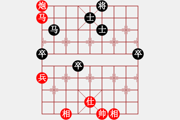 象棋棋譜圖片：惟楚有材（棋圣3）先勝我就是我72546（棋圣3）202405101731.pgn - 步數(shù)：90 