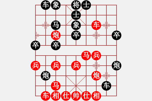 象棋棋譜圖片：1994年全國象棋個人錦標(biāo)賽 江蘇 廖二平 勝 郵協(xié) 潘振波 - 步數(shù)：30 