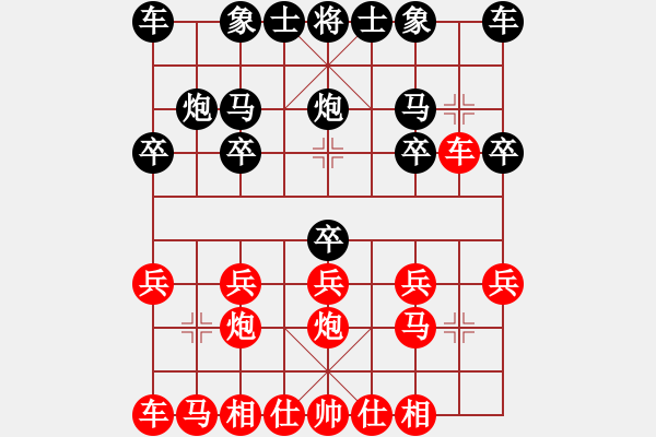 象棋棋譜圖片：ZXC[439055844] -VS- 臭棋人家ㄨ濃情[746892764] - 步數(shù)：10 