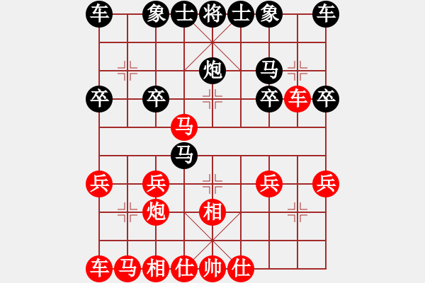 象棋棋譜圖片：ZXC[439055844] -VS- 臭棋人家ㄨ濃情[746892764] - 步數(shù)：20 