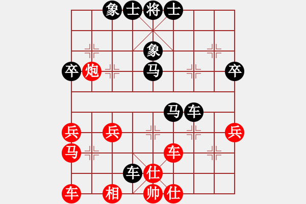 象棋棋譜圖片：ZXC[439055844] -VS- 臭棋人家ㄨ濃情[746892764] - 步數(shù)：40 