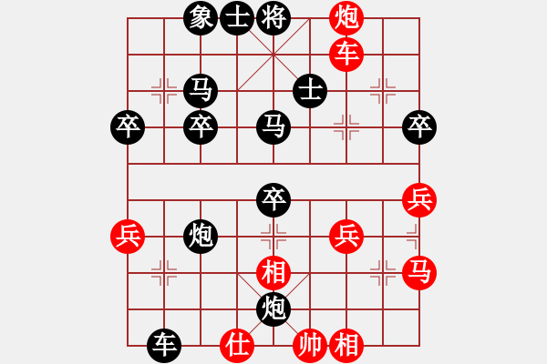 象棋棋譜圖片：中財杯三輪：朱老掉隊了！ - 步數(shù)：40 