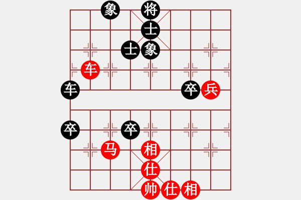 象棋棋谱图片：男子组 5-6 河南 买乐琰 红先和 安徽 李安丰 - 步数：120 