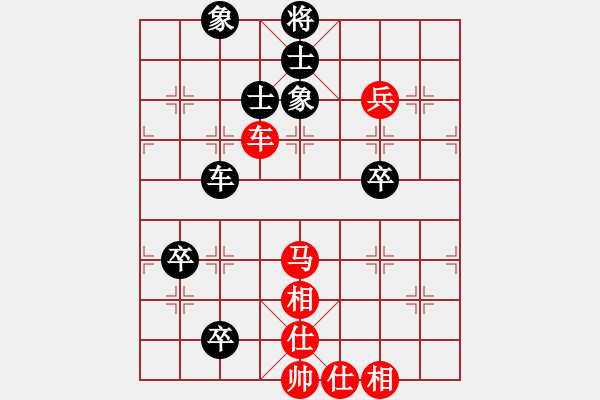 象棋棋谱图片：男子组 5-6 河南 买乐琰 红先和 安徽 李安丰 - 步数：130 