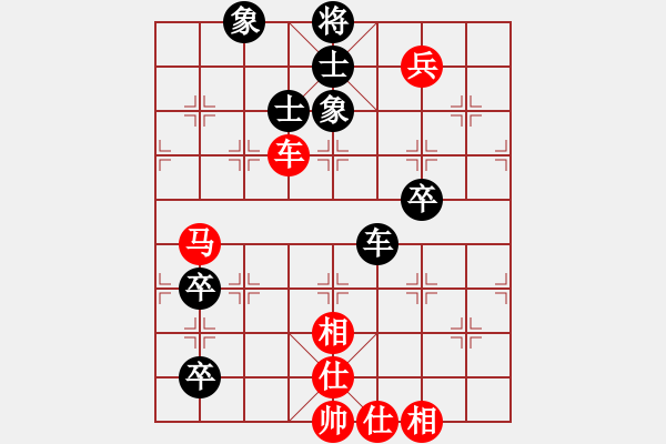 象棋棋谱图片：男子组 5-6 河南 买乐琰 红先和 安徽 李安丰 - 步数：140 