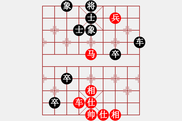 象棋棋谱图片：男子组 5-6 河南 买乐琰 红先和 安徽 李安丰 - 步数：150 