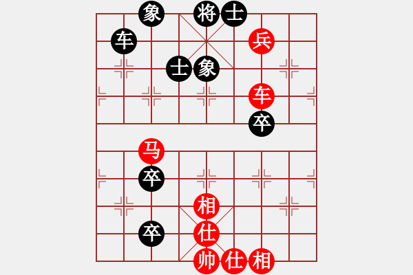 象棋棋谱图片：男子组 5-6 河南 买乐琰 红先和 安徽 李安丰 - 步数：160 