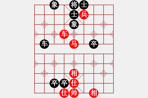 象棋棋谱图片：男子组 5-6 河南 买乐琰 红先和 安徽 李安丰 - 步数：170 