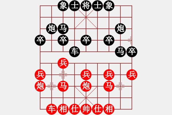 象棋棋谱图片：男子组 5-6 河南 买乐琰 红先和 安徽 李安丰 - 步数：20 