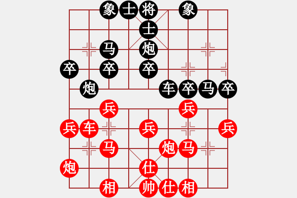 象棋棋谱图片：男子组 5-6 河南 买乐琰 红先和 安徽 李安丰 - 步数：30 