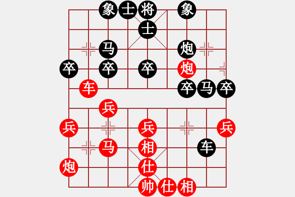 象棋棋谱图片：男子组 5-6 河南 买乐琰 红先和 安徽 李安丰 - 步数：40 