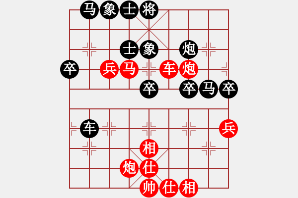 象棋棋谱图片：男子组 5-6 河南 买乐琰 红先和 安徽 李安丰 - 步数：60 