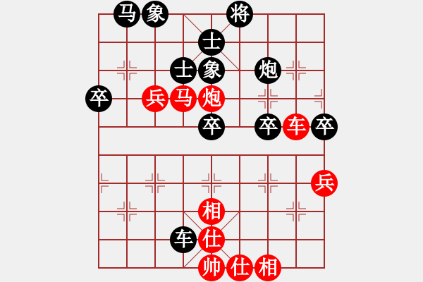 象棋棋谱图片：男子组 5-6 河南 买乐琰 红先和 安徽 李安丰 - 步数：70 