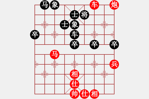 象棋棋谱图片：男子组 5-6 河南 买乐琰 红先和 安徽 李安丰 - 步数：80 