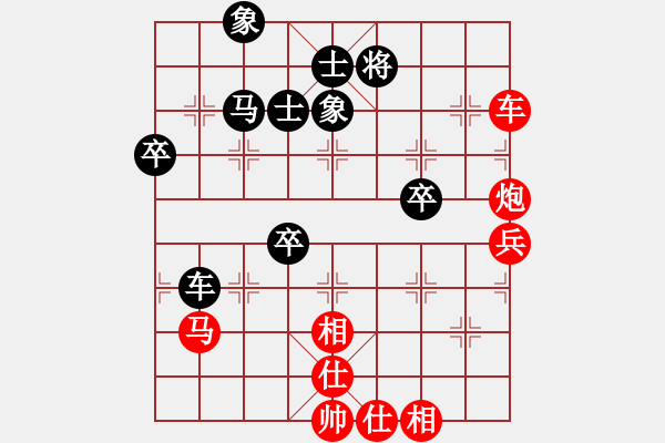 象棋棋谱图片：男子组 5-6 河南 买乐琰 红先和 安徽 李安丰 - 步数：90 
