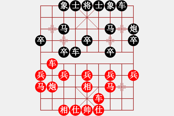 象棋棋譜圖片：柳暗花明[1151568644] -VS- 兩頭蛇[406039482] - 步數(shù)：20 