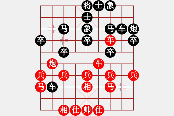 象棋棋譜圖片：柳暗花明[1151568644] -VS- 兩頭蛇[406039482] - 步數(shù)：30 