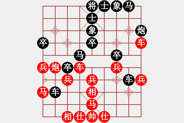 象棋棋譜圖片：柳暗花明[1151568644] -VS- 兩頭蛇[406039482] - 步數(shù)：40 