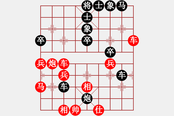 象棋棋譜圖片：柳暗花明[1151568644] -VS- 兩頭蛇[406039482] - 步數(shù)：50 