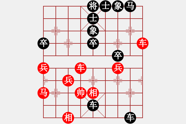 象棋棋譜圖片：柳暗花明[1151568644] -VS- 兩頭蛇[406039482] - 步數(shù)：64 