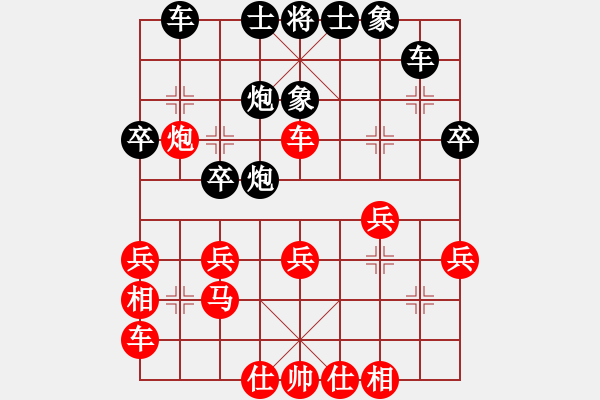 象棋棋譜圖片：贏一吧(1段)-和-奇兵脫殼(4段) - 步數(shù)：30 