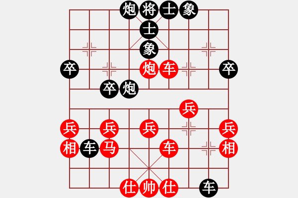 象棋棋譜圖片：贏一吧(1段)-和-奇兵脫殼(4段) - 步數(shù)：40 