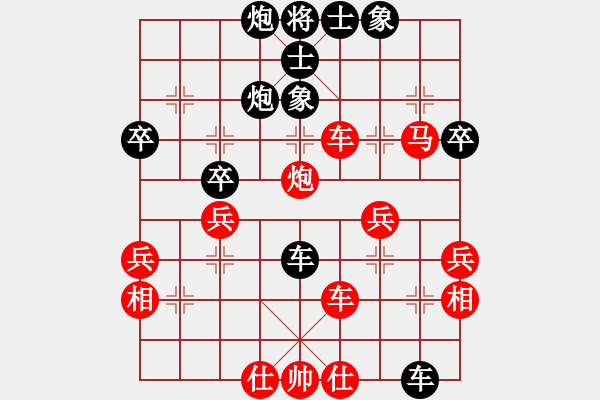 象棋棋譜圖片：贏一吧(1段)-和-奇兵脫殼(4段) - 步數(shù)：50 