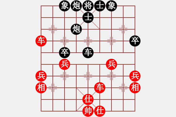 象棋棋譜圖片：贏一吧(1段)-和-奇兵脫殼(4段) - 步數(shù)：60 