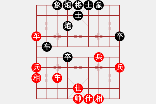 象棋棋譜圖片：贏一吧(1段)-和-奇兵脫殼(4段) - 步數(shù)：70 